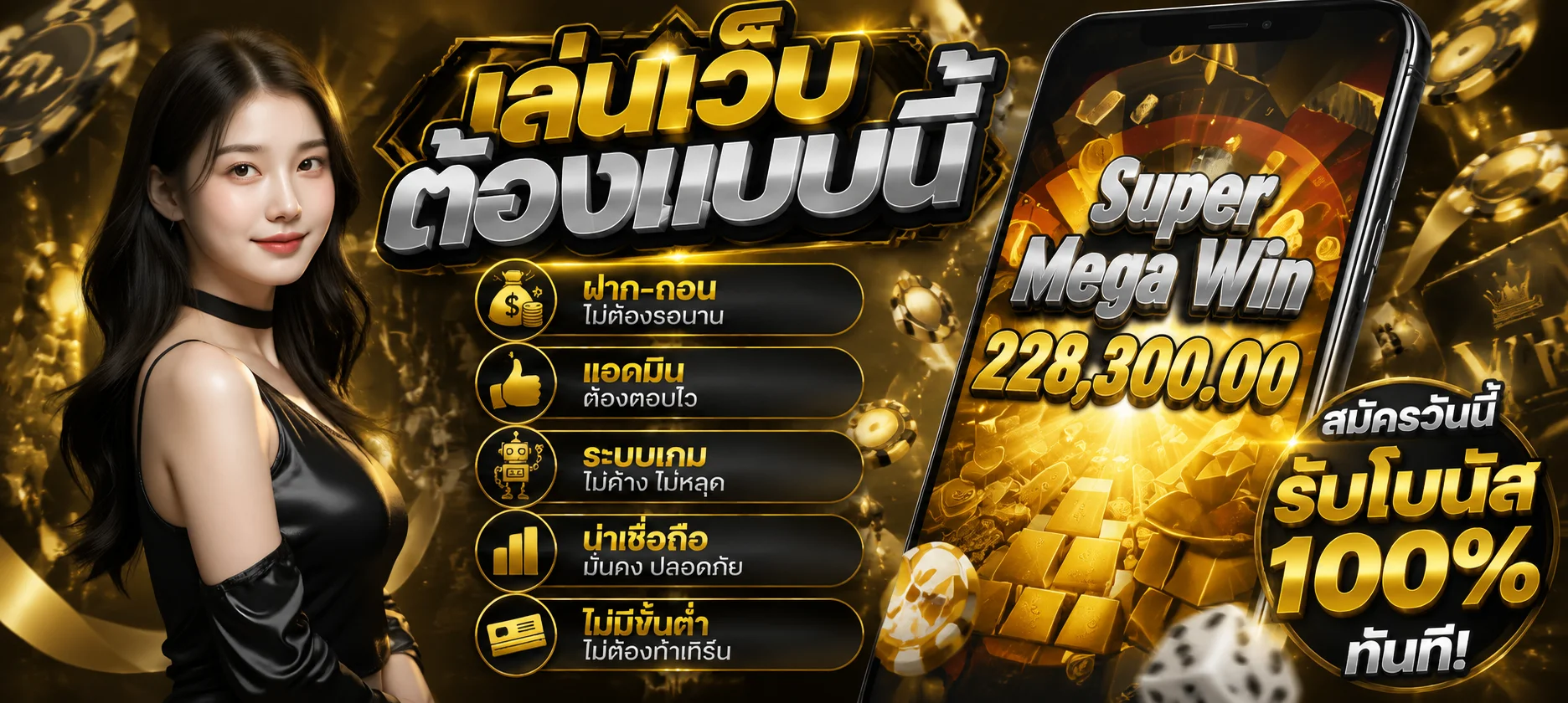 ช่องทางฝากถอนเงิน Z8 รองรับวอเลทและธนาคาร