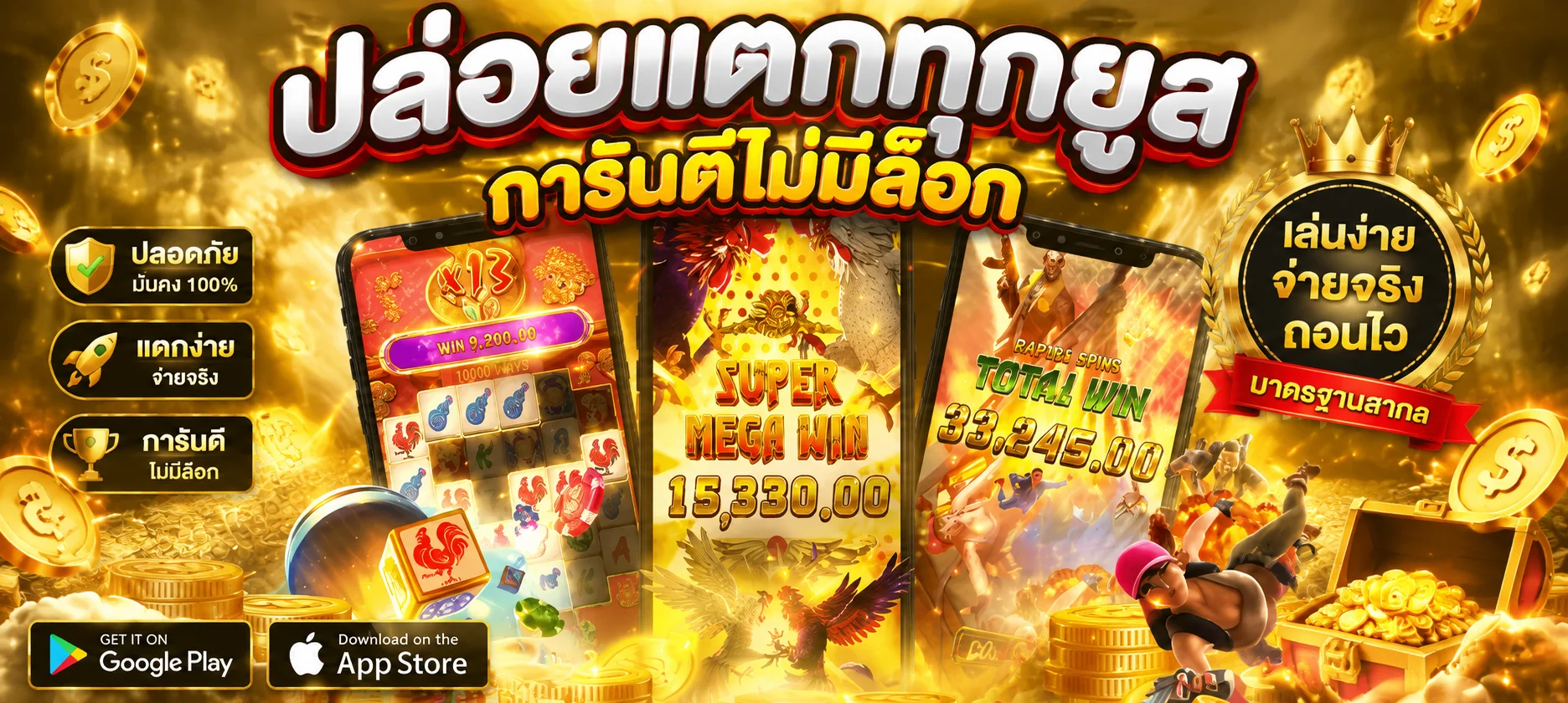 ขั้นตอนสมัครและเข้าสู่ระบบ Z8 ง่าย ๆ ไม่กี่คลิก