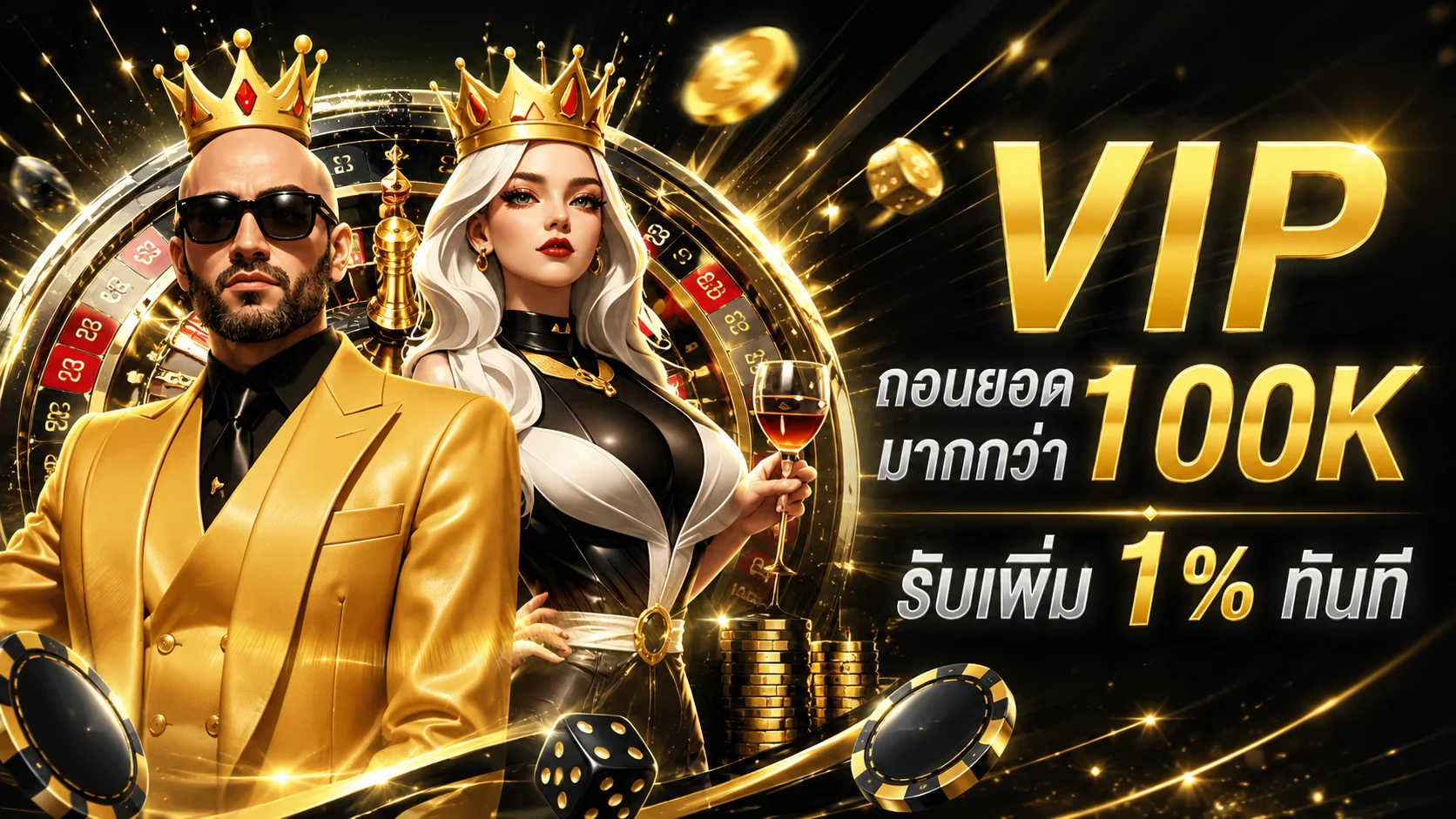 แบนเนอร์หน้าแรก Z8 โปรโมชั่นสมาชิกใหม่