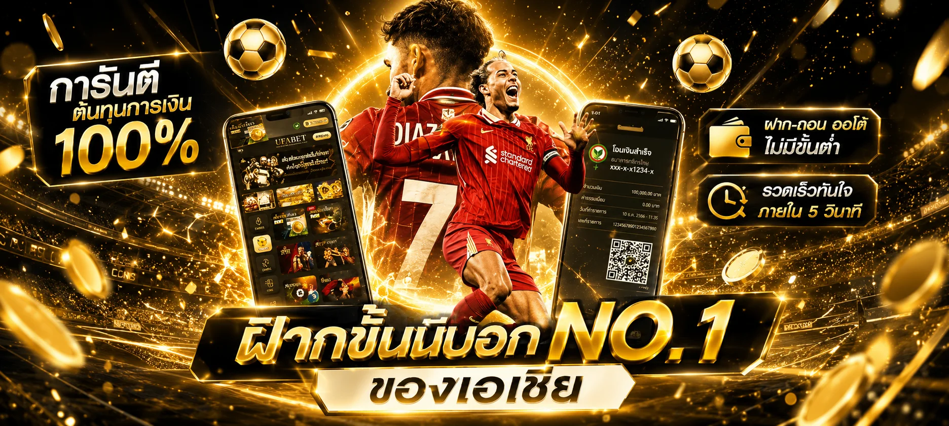 วิธีสมัครสมาชิก Z8GAME ผ่านมือถือ