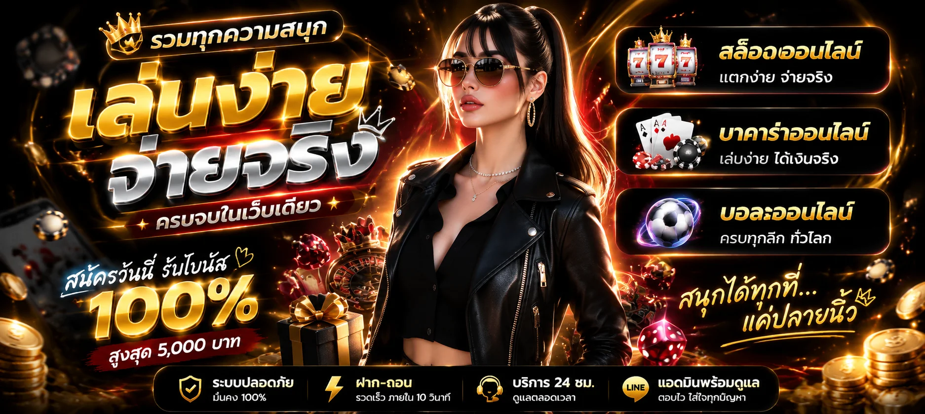 Z8 ทางเข้าเว็บตรง | สล็อต Z8GAME เข้าสู่ระบบ Z8.COM