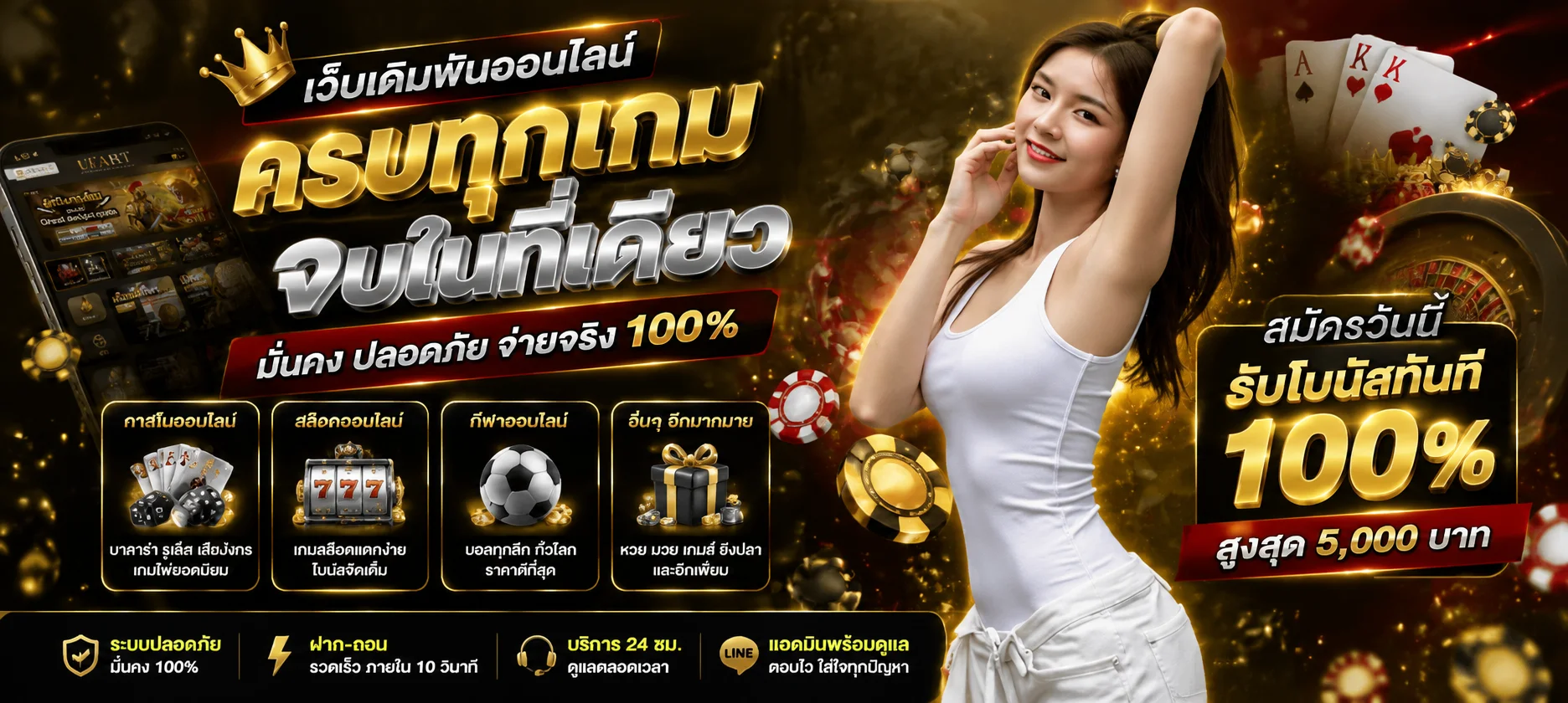 คาสิโนออนไลน์ Z8 บาคาร่าสด รูเล็ต ไฮโล ถ่ายทอดสด