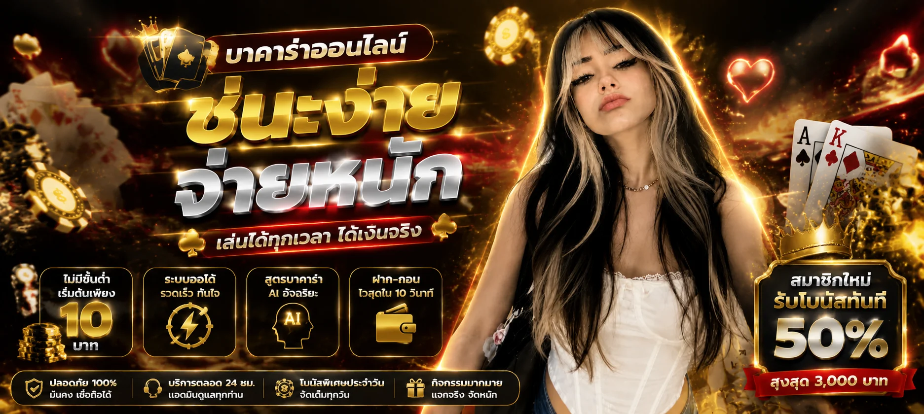 Z8 ทางเข้าเว็บตรง | สล็อต Z8GAME เข้าสู่ระบบ Z8.COM